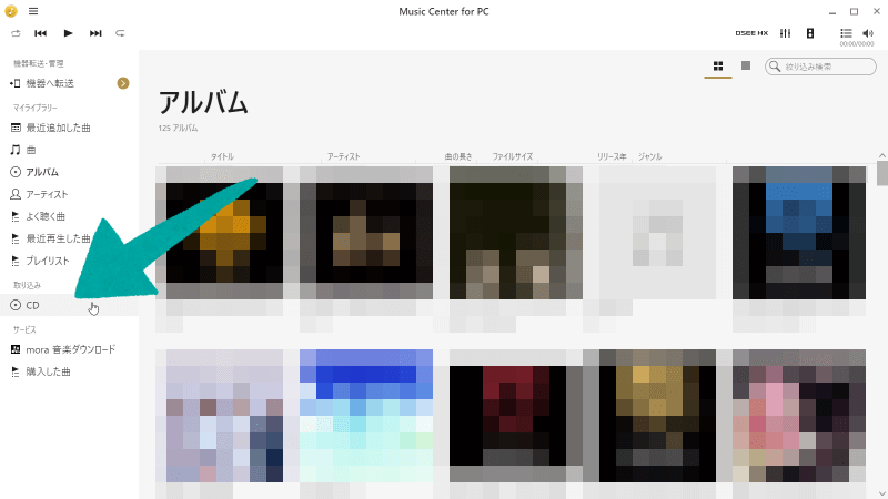 19年版 Media Goが無くなった今 Cdやパソコン内部からxperiaに音楽を転送する方法 画像あり Tsut Psの休日