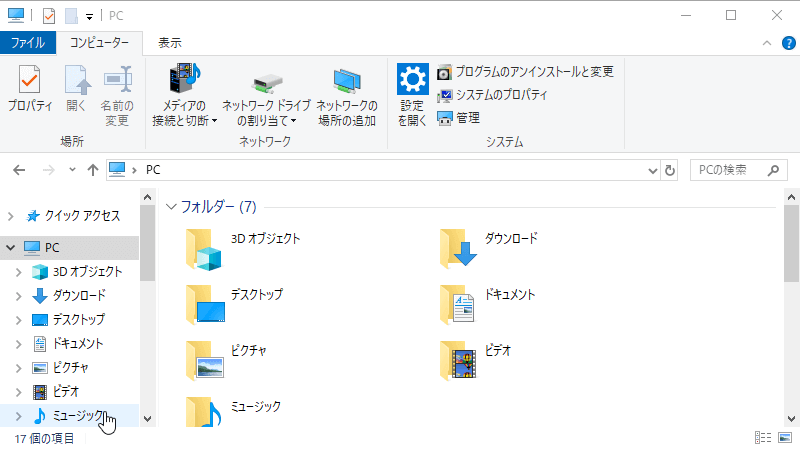 2019年版 Media Goが無くなった今 Cdやパソコン内部からxperiaに音楽を転送する方法 画像あり Tsut Psの休日