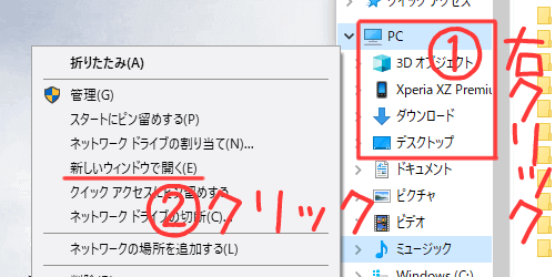 19年版 Media Goが無くなった今 Cdやパソコン内部からxperiaに音楽を転送する方法 画像あり Tsut Psの休日