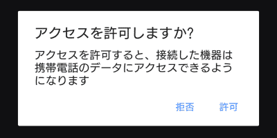 19年版 Media Goが無くなった今 Cdやパソコン内部からxperiaに音楽を転送する方法 画像あり Tsut Psの休日