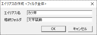 AviUtlの文字装飾の基本から応用 これだけでプロっぽく見えるように 