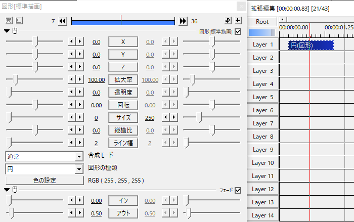 Aviutl イージングをふんだんに使ったシーンチェンジなどに使えるアニメーションアイディア Tsut Psの休日