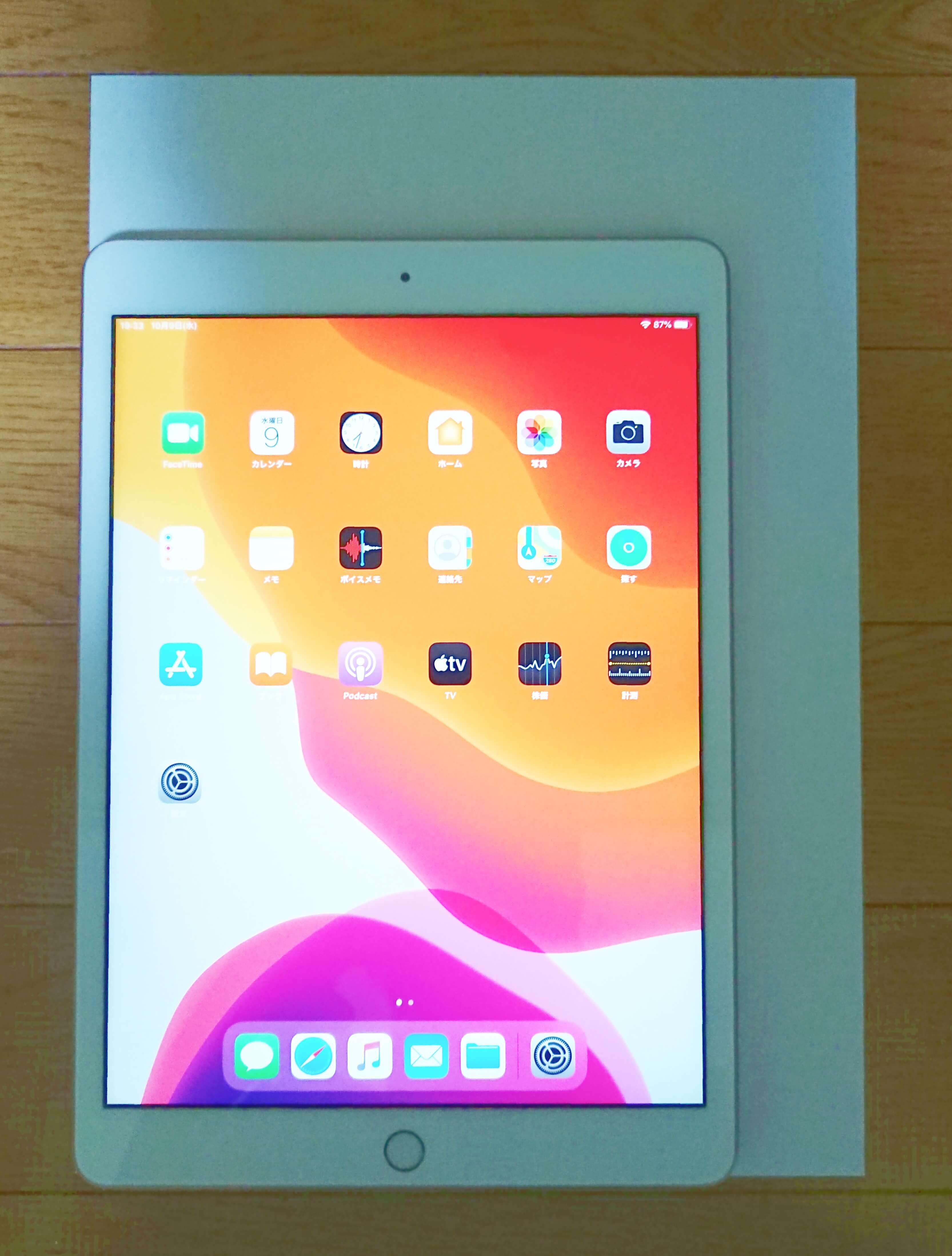 2019年版 新型ipad 第7世代 を徹底レビュー 旧型との違いの比較