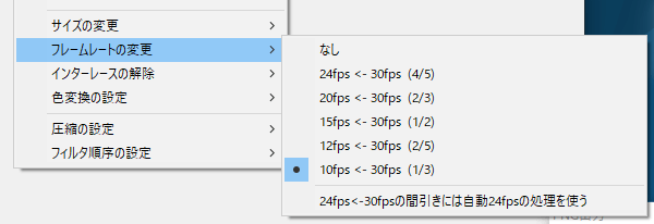 Aviutlの失敗談とその解決法 うまく反映されないときの備忘録 メモ書き程度 Tsut Psの休日