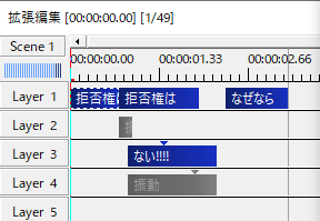 Aviutlの失敗談とその解決法 うまく反映されないときの備忘録 メモ書き程度 Tsut Psの休日