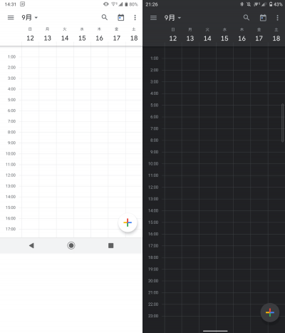 Xperia XZ PremiumとXperia 1 IIIのカレンダーアプリを開いたときのスクリーンショットの大きさの比較写真