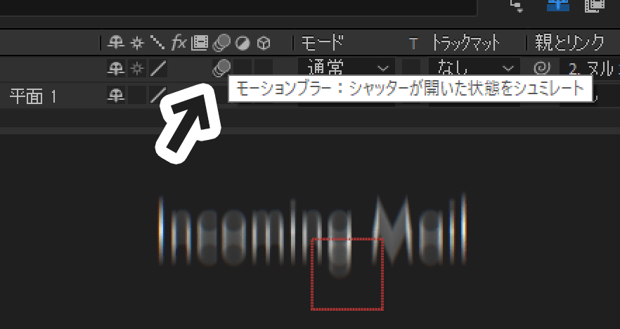 画像あり】コンポジションって何!? AviUtler目線で語る、After Effects 