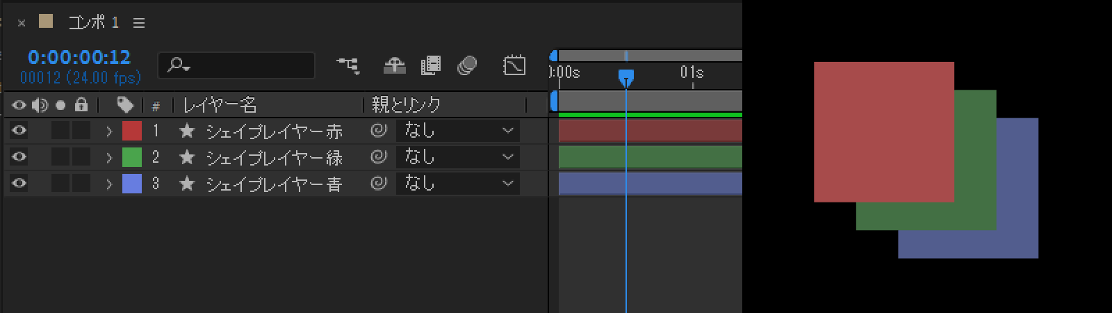 画像あり】コンポジションって何!? AviUtler目線で語る、After Effects 