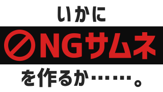 AviUtlの文字装飾の基本から応用 これだけでプロっぽく見えるように 