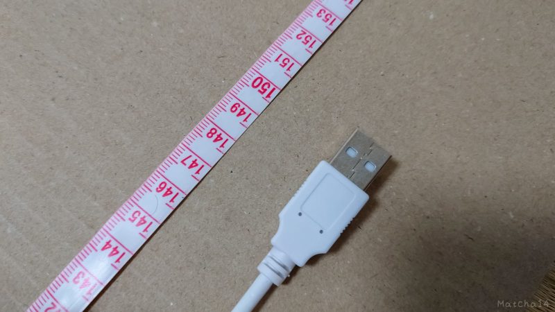 付属のケーブルは、USBからUSBの端まで、150cmだった。