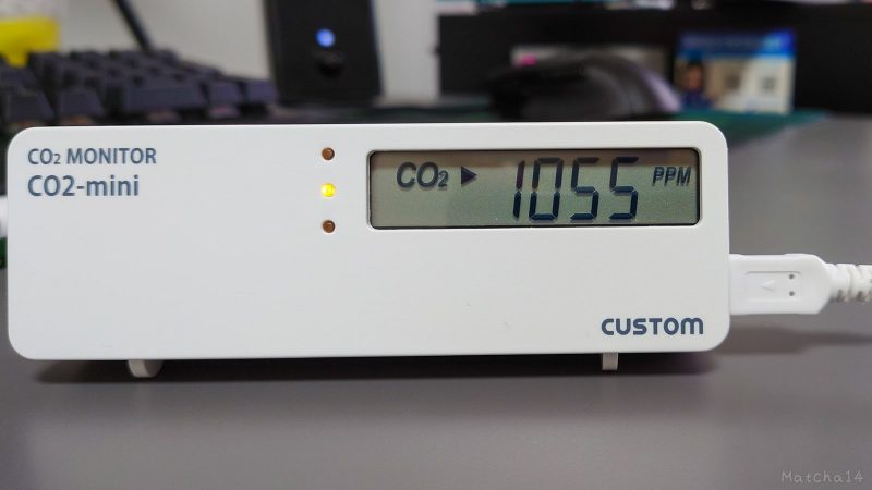 CO2-miniは、CO2濃度1055ppmを指し示した。
