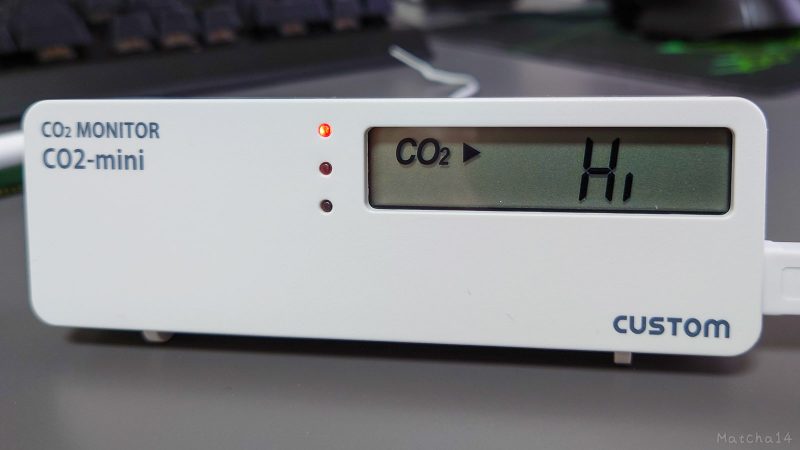 CO2-miniは、CO2濃度が表示限界値のHiであることを指し示した。