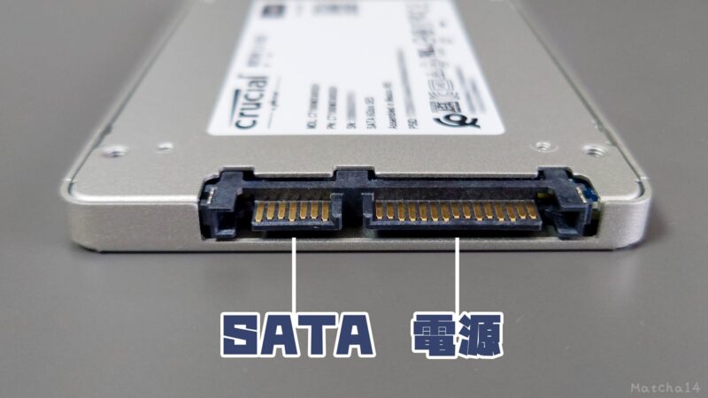 SSDの接続端子。SATAと電源の2つがある。